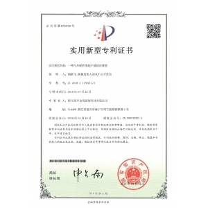一種汽車(chē)配件的超聲波清洗裝置