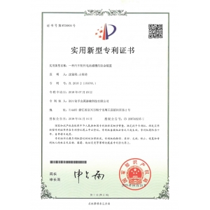 一種汽車(chē)配件電泳漆槽的除雜裝置