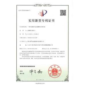 一種汽車(chē)配件電泳漆槽的清理機(jī)構(gòu)
